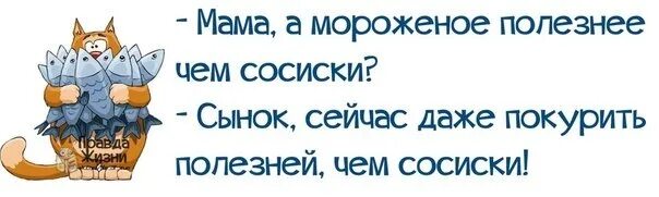 Dad not now son. Мемы комиксы. Что посеешь то и пожнешь. Флоппа шлеппа. Сынок я щас выплыву.