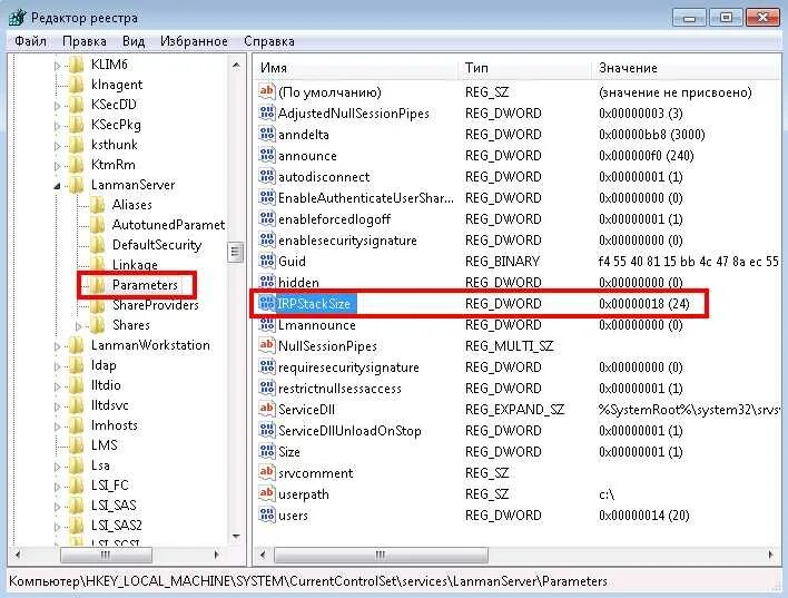 Недостаточно памяти сервера. Ошибка не хватает оперативной памяти. Недостаточно памяти для установки игры. Ошибка недостаточно памяти на пк. Ошибка 1с недостаточно памяти.
