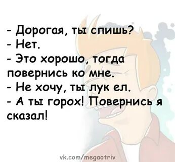 Спи дорогая