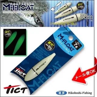 Float m