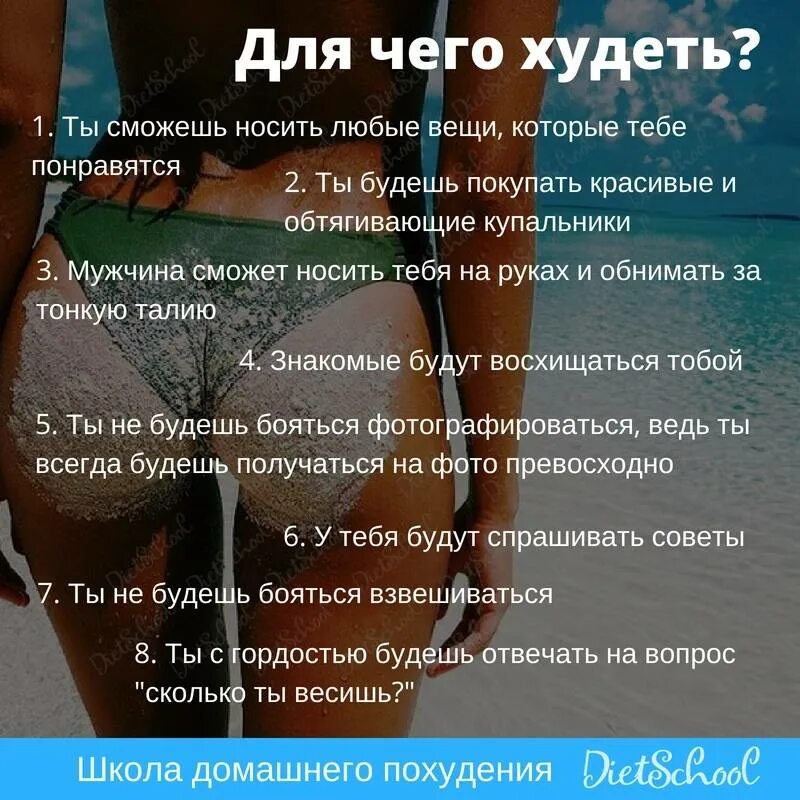 Как похудеть за неделю без спорта быстро. Действенная диета. эффективная диета без спорта. как очень быстро похудеть. хочу быстро похудеть.