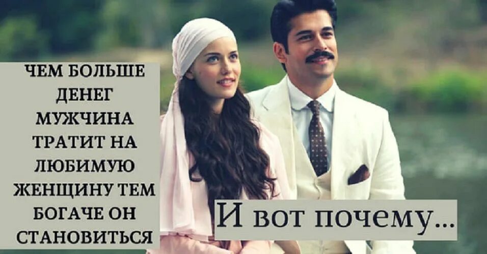 Чем больше тратишь тем больше получаешь. Если вы хотите вырастить хороших детей тратьте на них. Чем больше тратишь тем больше получаешь. Чем больше траты тем больше денег это. Чем больше тратишь тем больше получаешь.