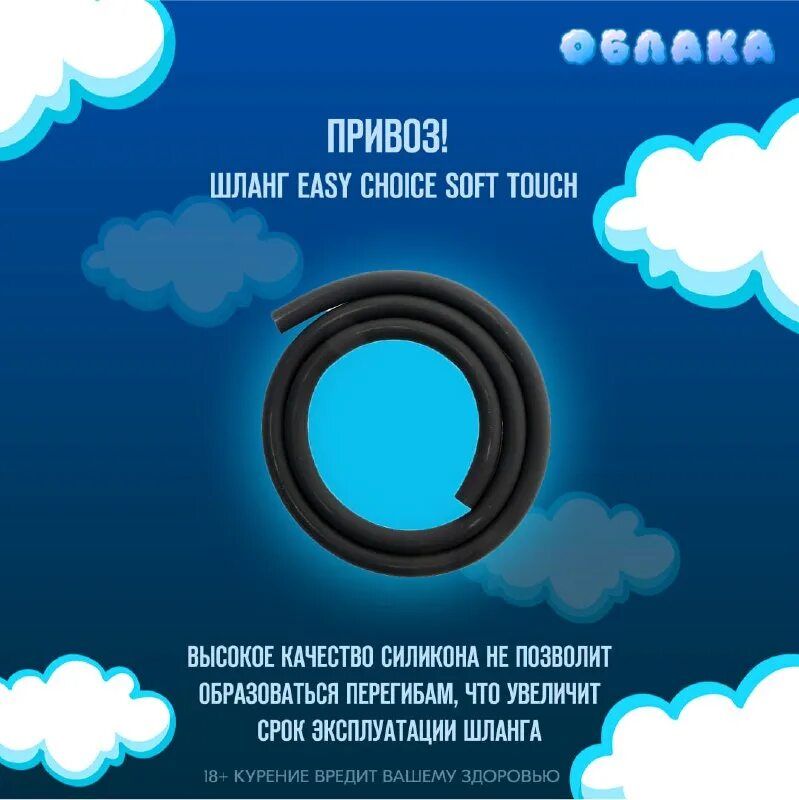 облака шатура