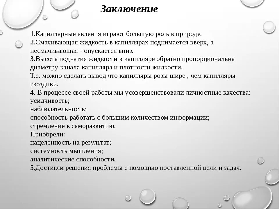Грудной остеохондроз ощущения. Стмтомы грудного остео. симптомы грудного остеохондроза у женщин. симптомы при грудном остеохондрозе. грудной остеохондроз симптомы.