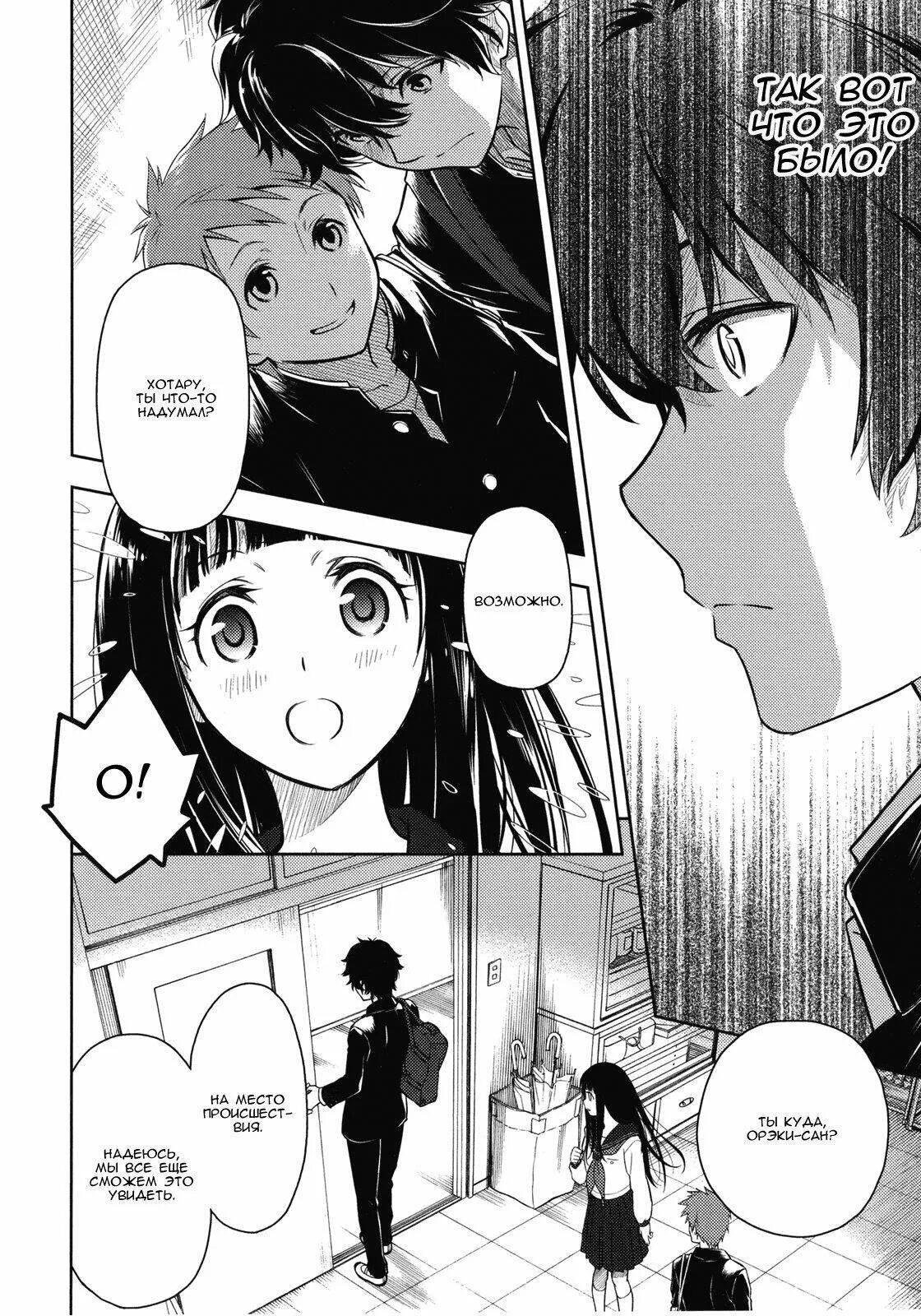 Читать мангу уходи. Хёка тебе не уйти манга поцелуй. Хёка тебе не уйти манга. Читать мангу уходи. Читать мангу уходи.