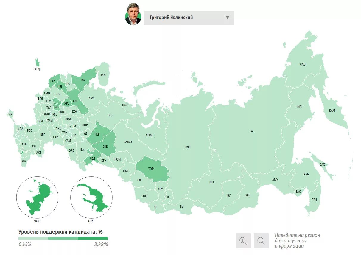 Сколько процентов проголосовало по регионам