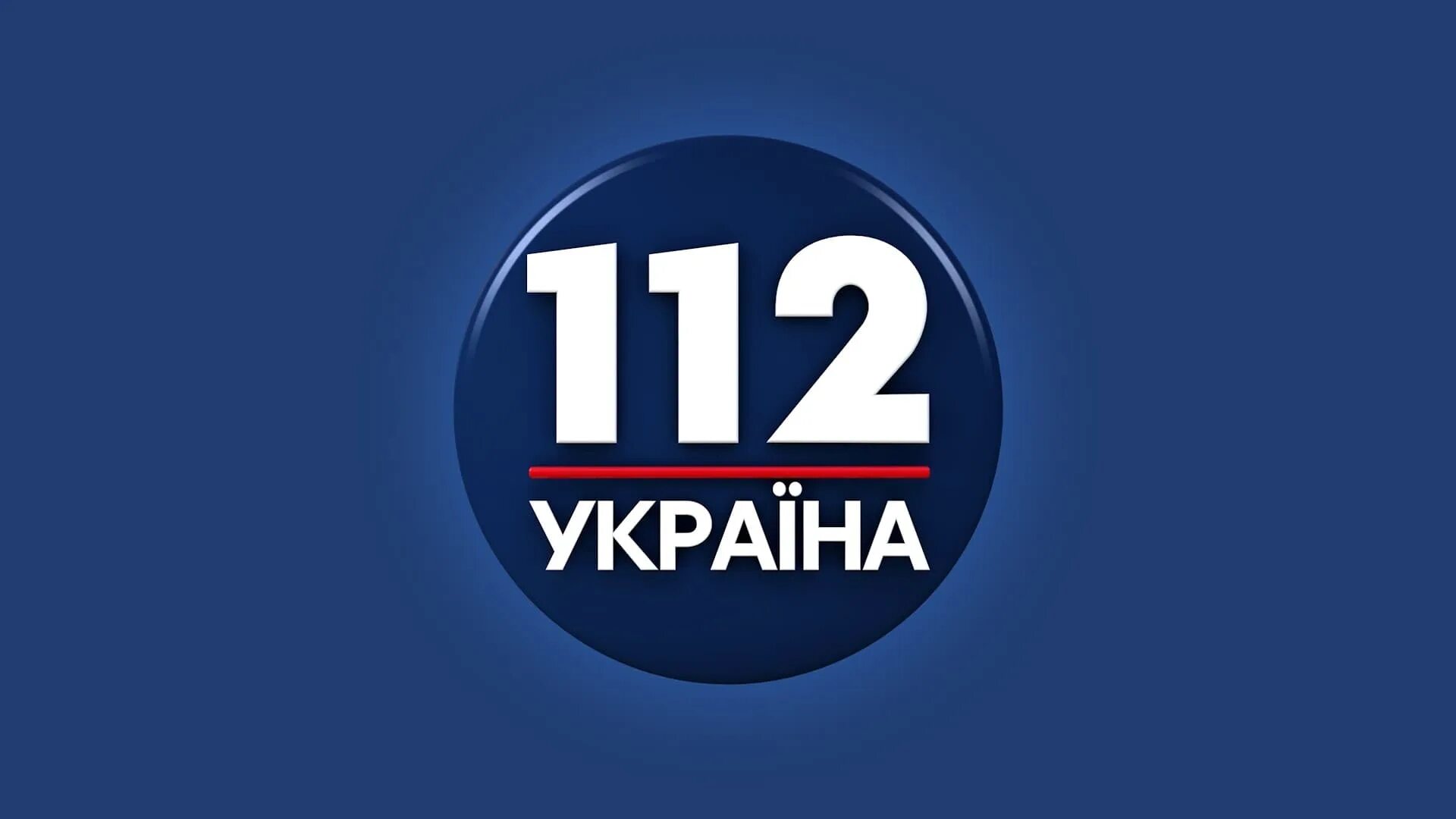 Украинское телевидение ютуб. Украинский телевизор. Телеканалы британии. Телевидение великобритании. Телевизор украинского производителя.