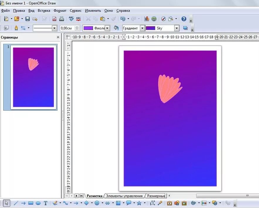 Графический редактор openoffice draw. Графический редактор openoffice. графический редактор draw. окно векторного графического редактора openoffice draw. векторный редактор openoffice draw.