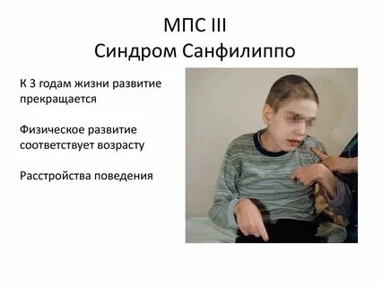 Болезнь 3 курса