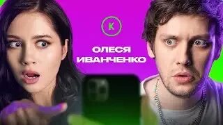 Шоу контакты иванченко. Шоу контакты иванченко. Шоу контакты иванченко. Шоу контакты иванченко. Шоу контакты иванченко.