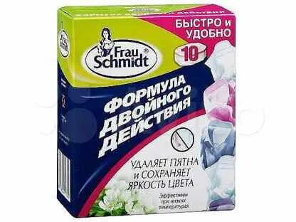 Формула отбеливателя