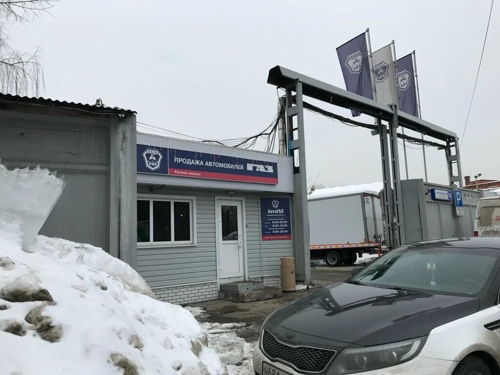 дилеры газ в москве. автосалон газ в москве. дилеры газ в москве. , 10б. дилеры газ в москве.