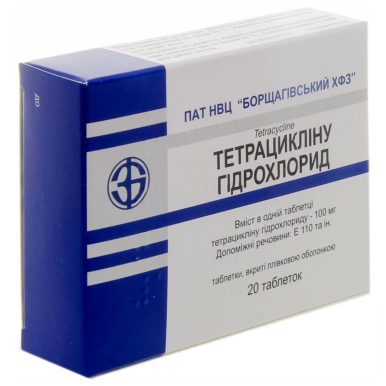 Тетрациклина гидрохлорид. Таблетки тетрациклина гидрохлорида. тетрациклина гидрохлорид таблетки. тетрациклин в ампулах.
