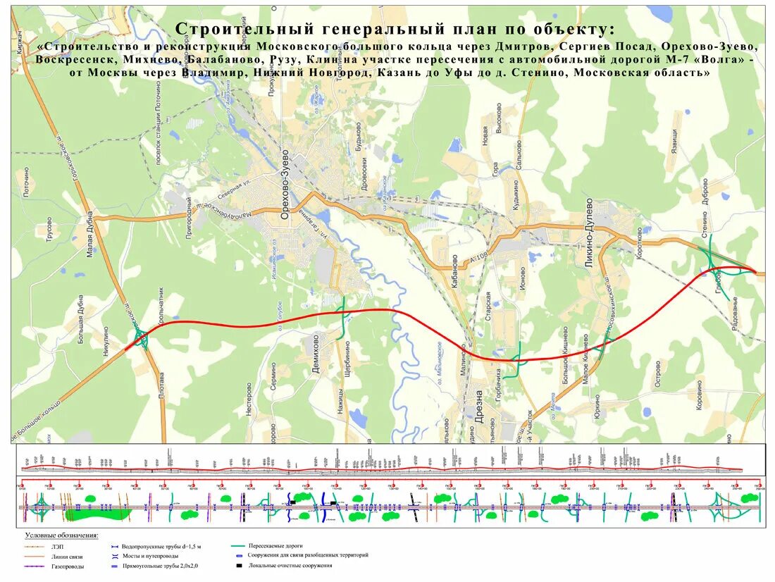 Дорога москва казань схема карта. Платная трасса м12 Москва Казань. Схема трассы Москва Казань в Московской области на карте. Схема платной дороги Москва Ногинск. План дороги м12 в Московской области.