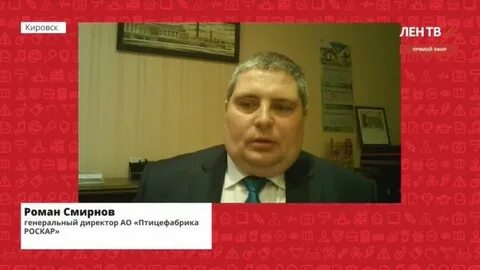 У меня сын директор птицефабрики
