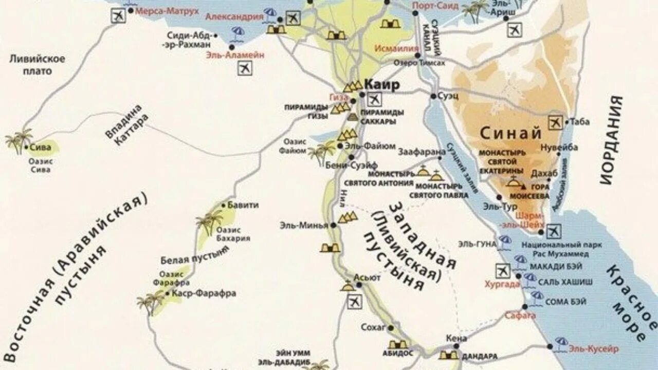 Сколько городов в египте. Политическая карта Египта. Курорты Египта на карте. Карта побережья Египта. Карта Египта Хургада и Шарм-Эль-Шейх.
