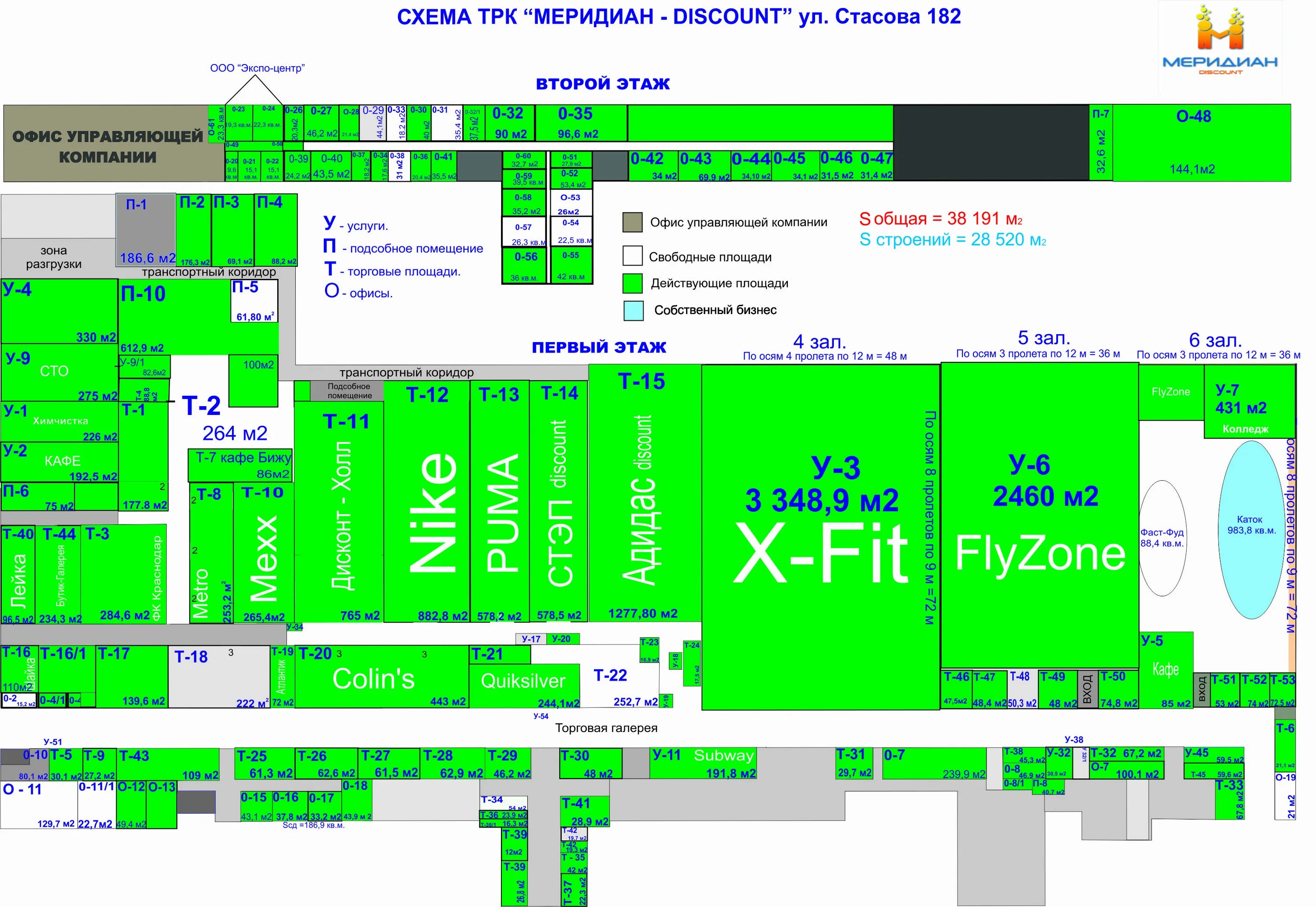 Торговые центры москвы на карте москвы. Торговый центр ката. Торговый центр ката. Карта гринвича екатеринбург 1 этаж. Тц авиапарк план 1 этажа.