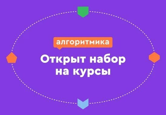 Алгоритмика 2025. Марсобот алгоритмика. футболка алгоритмика. алгоритмика петрозаводск. алгоритмика мини.