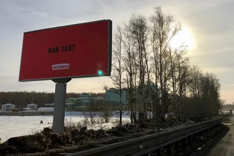 Щит екатеринбург