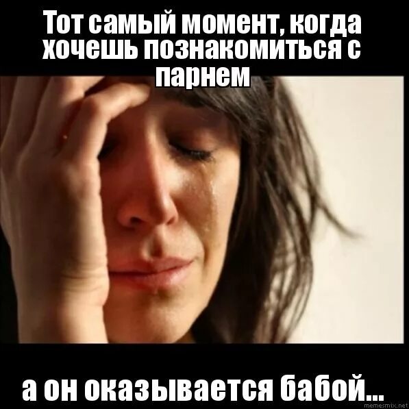 месси мемы. тот самый. тот самый момент когда их. троллфейс. тот самый момент когда их.