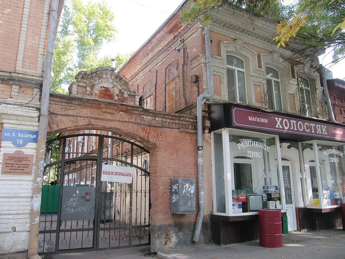 Panorama: Единица, internet marketing, Russia, Saratov, Bolshaya Kazachya ulitsa