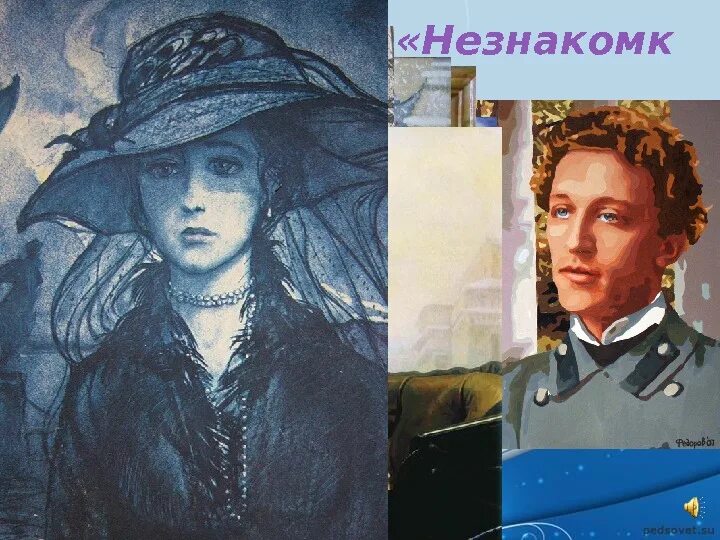 Блок а.а. "незнакомка". Глазунов незнакомка блока. Глазунов незнакомка картина. Герои стихотворения незнакомка