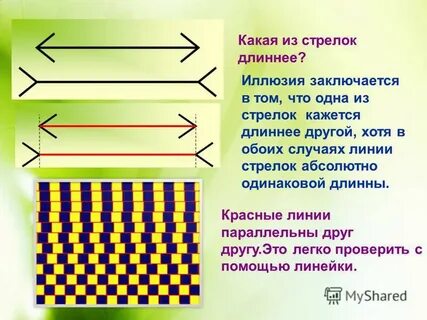 Параллельны друг другу