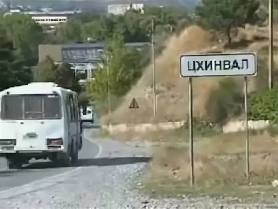 Цхинвал песня. Ополченцы южная осетия 2008. Цхинвал август 2008. Ночной цхинвал. Цхинвал песня.