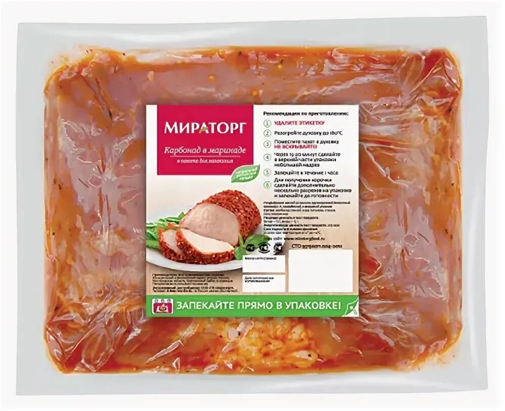 Три тип мираторг. Свинина карбонад мираторг. мираторг мясо карбонат. мираторг мясо для запекания в пакете. мясо в вакуумной упаковке для запекания.