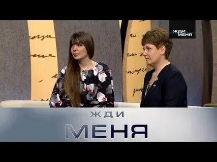Жди меня новогодний выпуск 2023