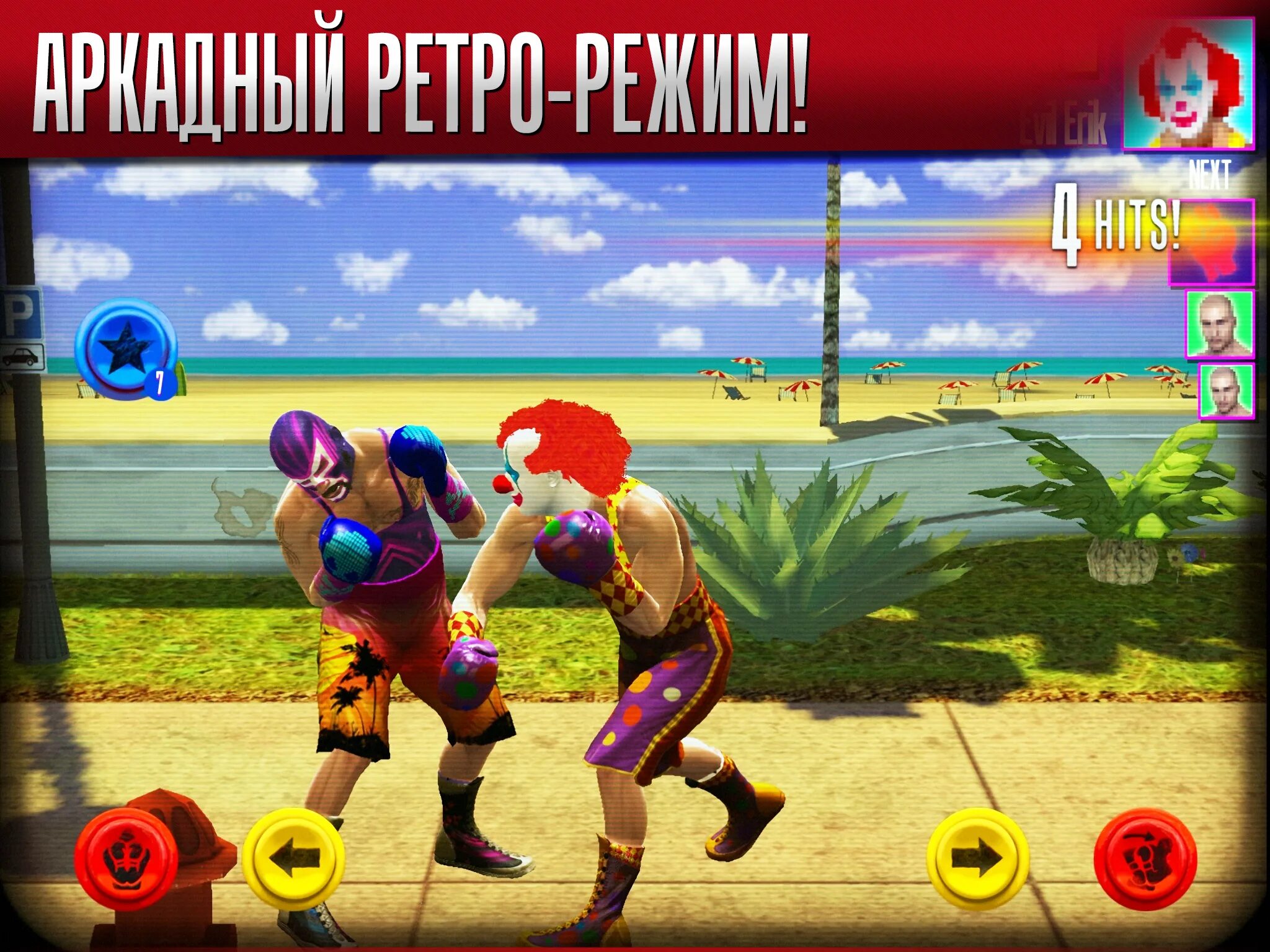 Включи игры скачиваемые настоящие. Real Boxing – Fighting game. Игры Boxing для андроид. Игра про бокс на андроид. Игра бокс реалистичный.