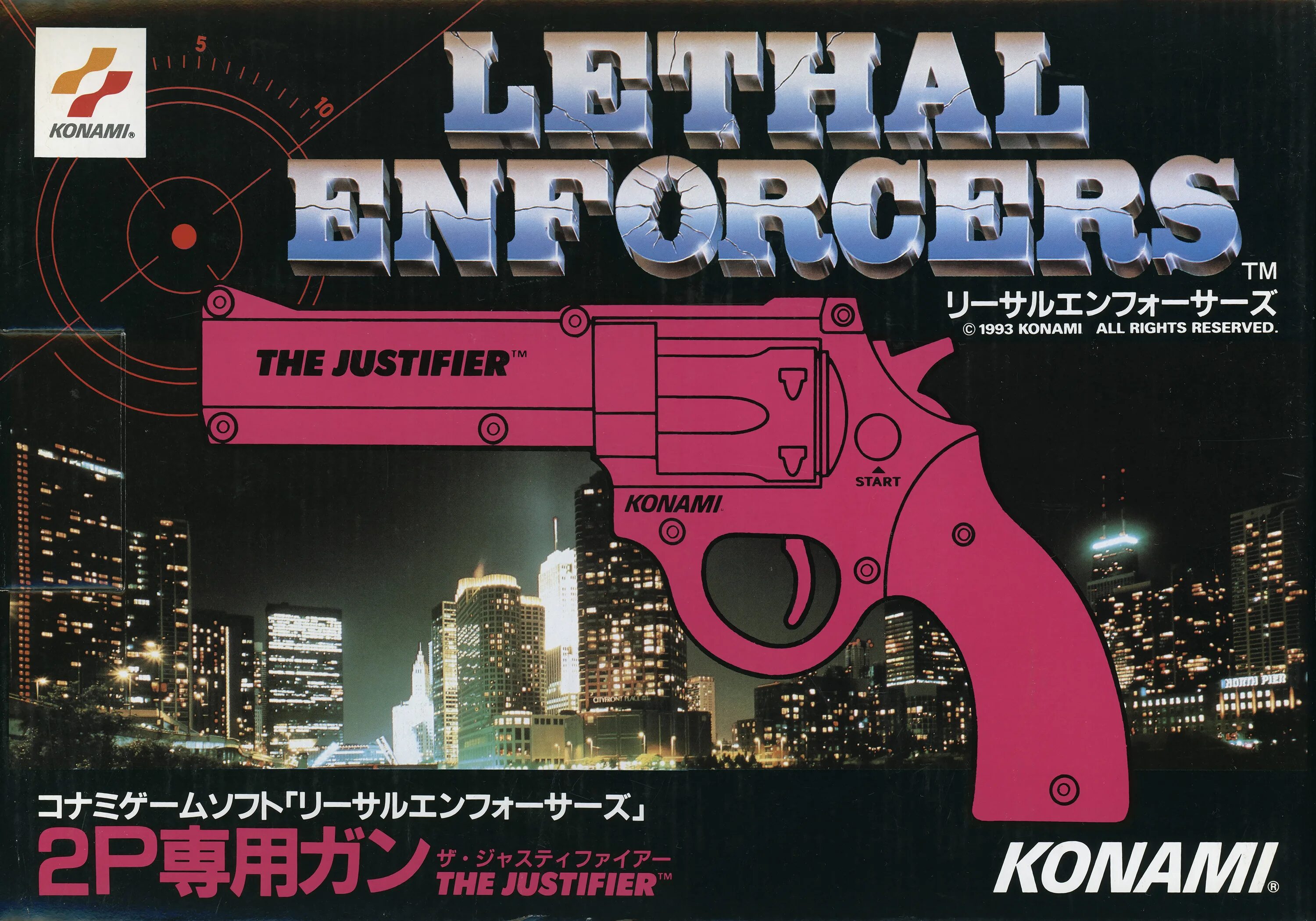 Игра Sega Lethal Enforcers. Lethal Enforcers 2 Sega. Sega Mega Drive аксессуар justifier. Lethal Enforcers II - Gun Fighters Sega обложка.