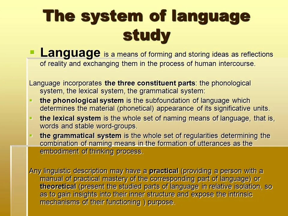 The system английский. Language презентация. Grammar in the System of language. Theoretical Grammar of the English language. What is language.