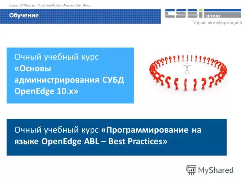 Progress tracker. Создать прогресс. Создать прогресс. Противоречивость прогресса таблица. Неравномерность развития.