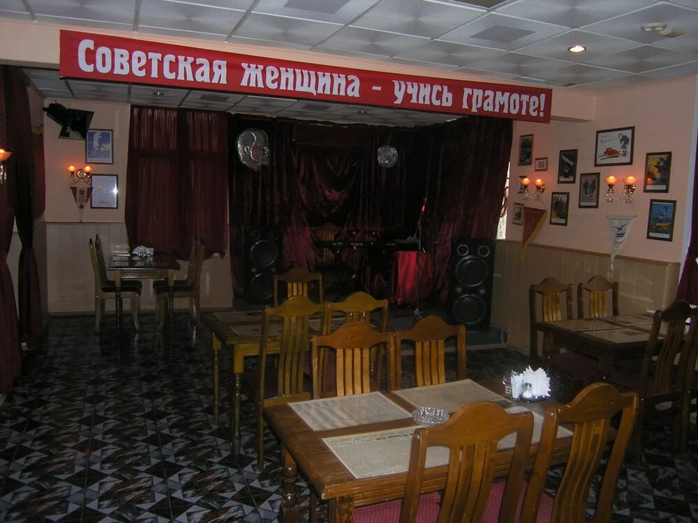 Советское кафе. Ресторан в стиле СССР. Кафе в стиле советских времен. Бар в стиле СССР. Кафе советский время