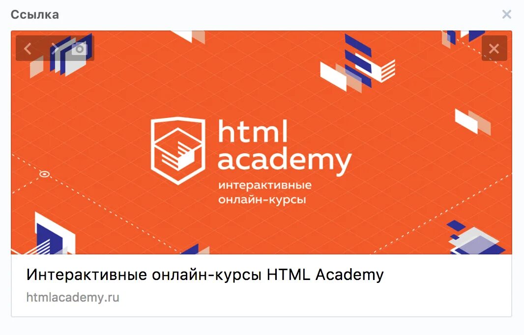 Https torgi ru html. Html Academy сертификат. Html Academy логотип. Курсы html.