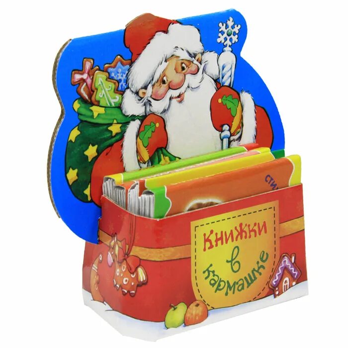 детские книжки про новый год. произведения о зиме. набор новогодних книг для мальчиков. детские картонные книги про новый год. книги с новым годом для детей.