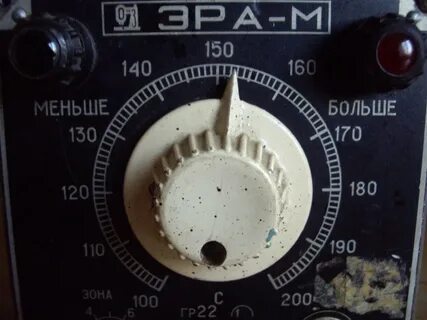 Новая эра м