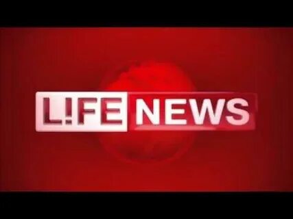Первые новости лайф