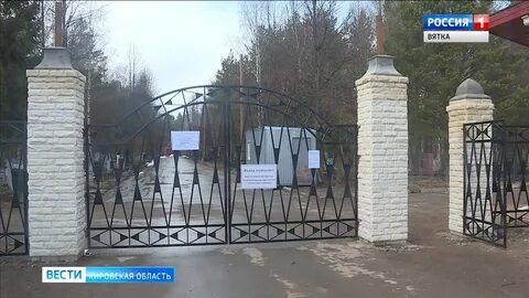 Кировском кладбище