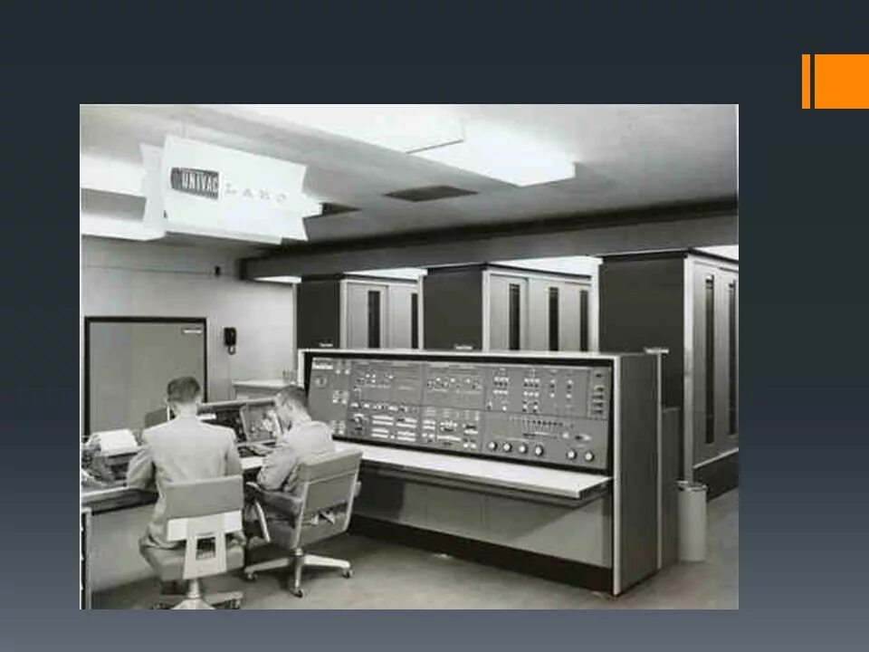 ЭВМ первого поколения UNIVAC. Компьютеры на транзисторах 1955-1965. Транзисторы поколение ЭВМ. Второе поколение ПК на транзисторах.