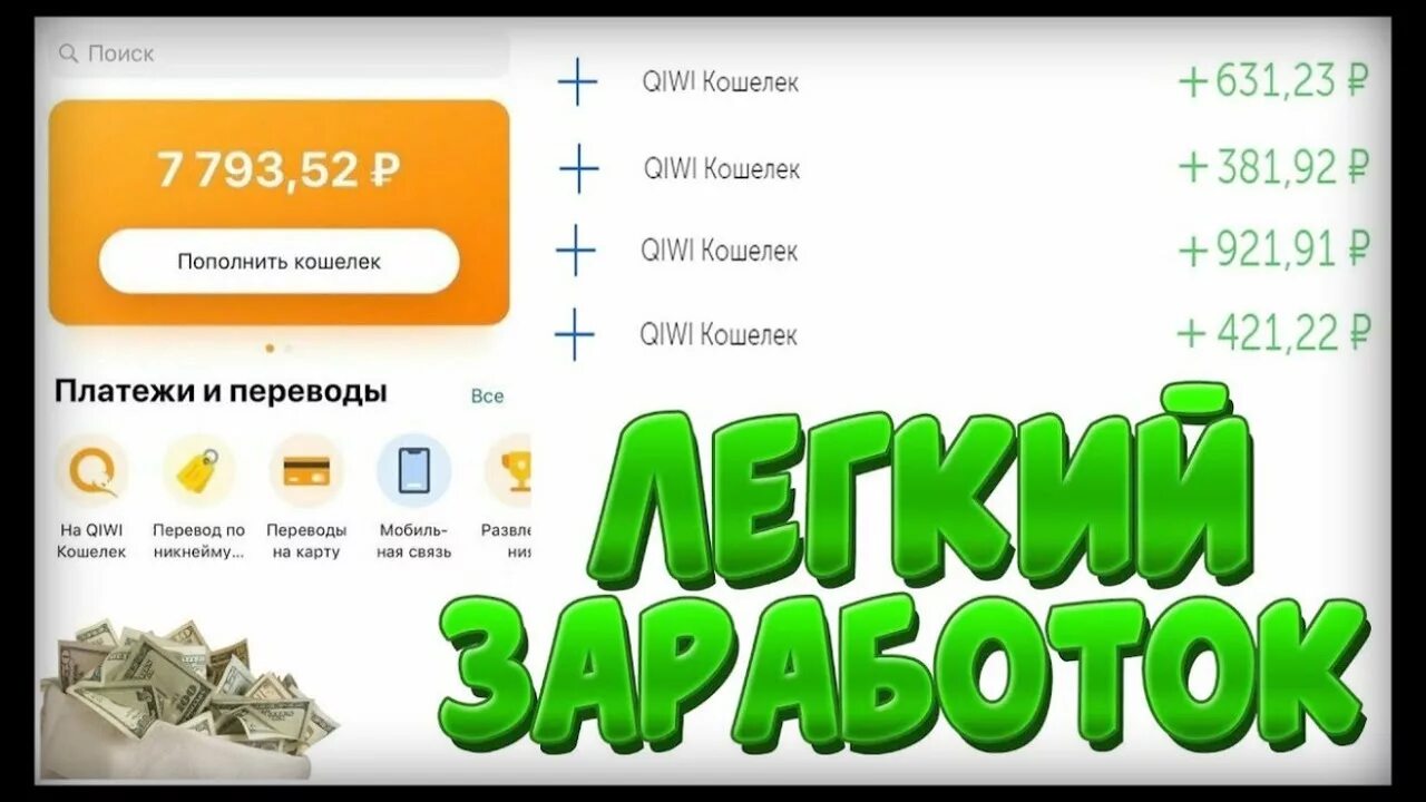 Какие игры где можно выводить деньги