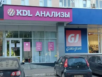 Kdl курортная ул 6