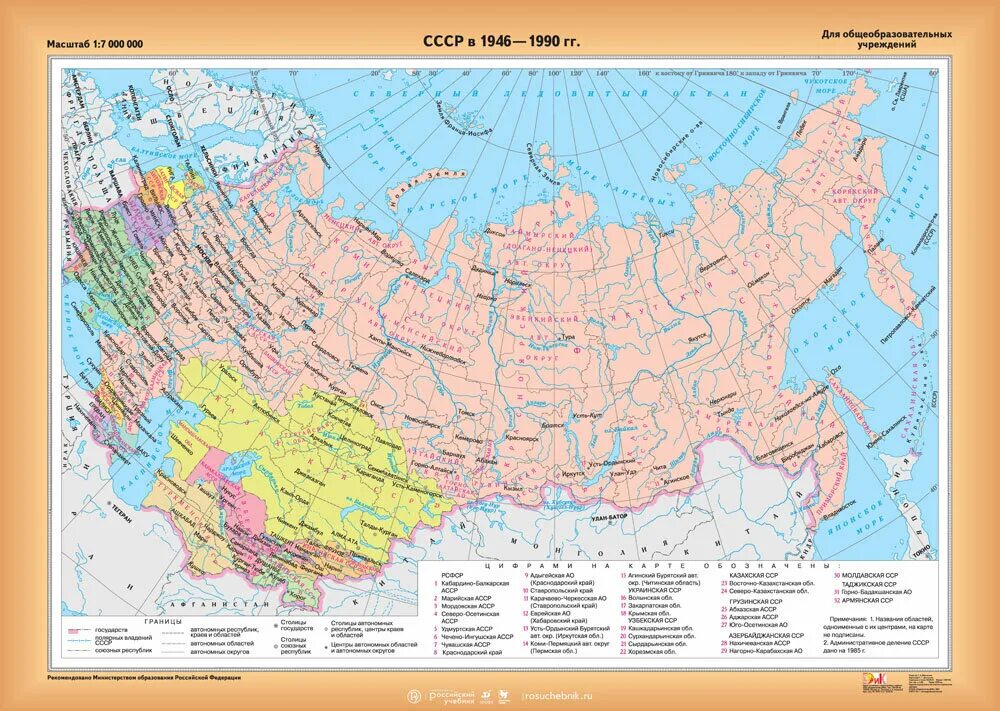 Карта россии в 90