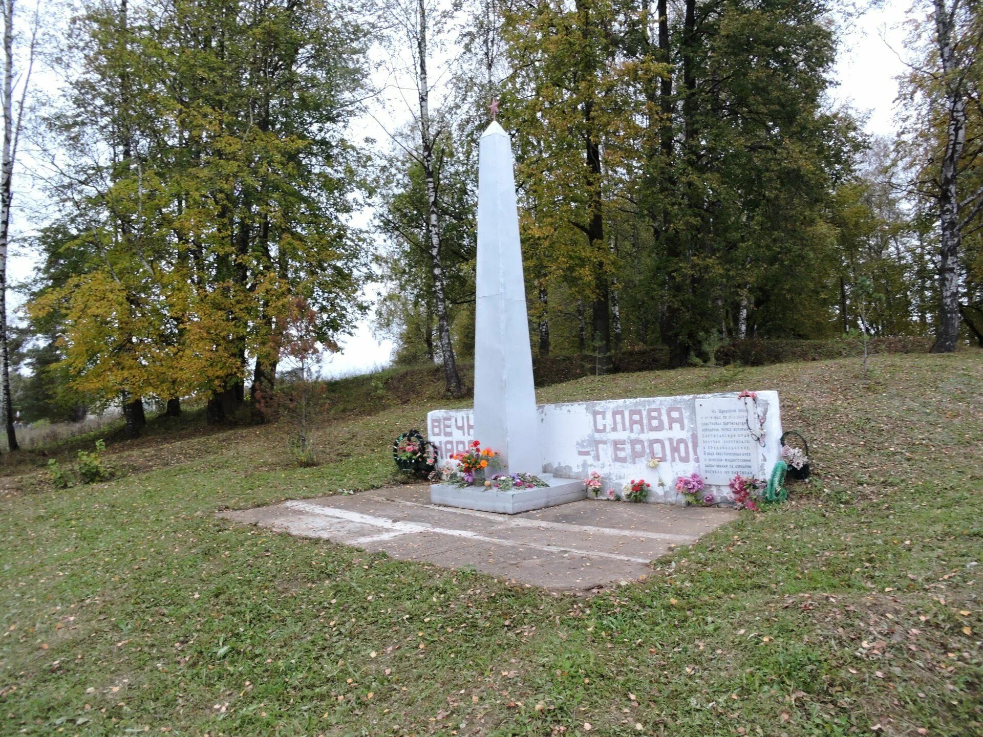 Самолет партизан. Партизанские аэродромы. Лётчик мамкин подвиг самара. 105-го полка гражданского воздушного флота ссср. Иваненковский партизанский аэродром.