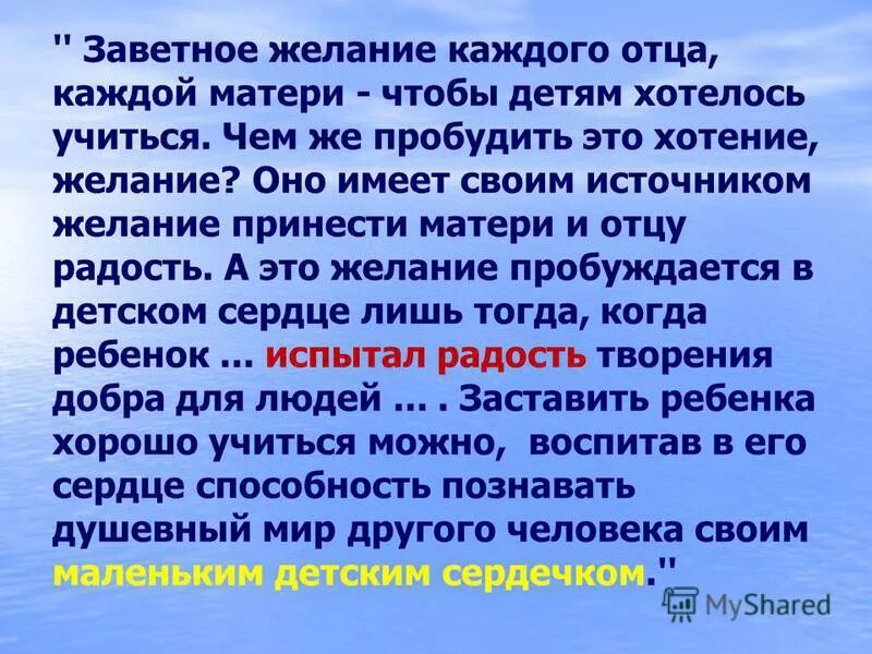 заветное желание на русском. её заветное желание обложка. заветное желание. самое заветное желание. заветное желание на русском.