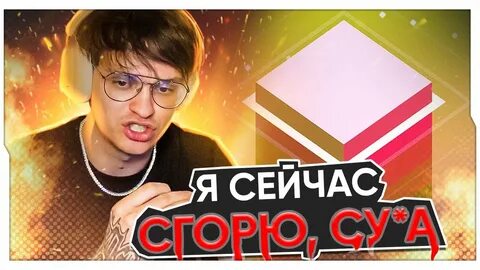 Бустер играет