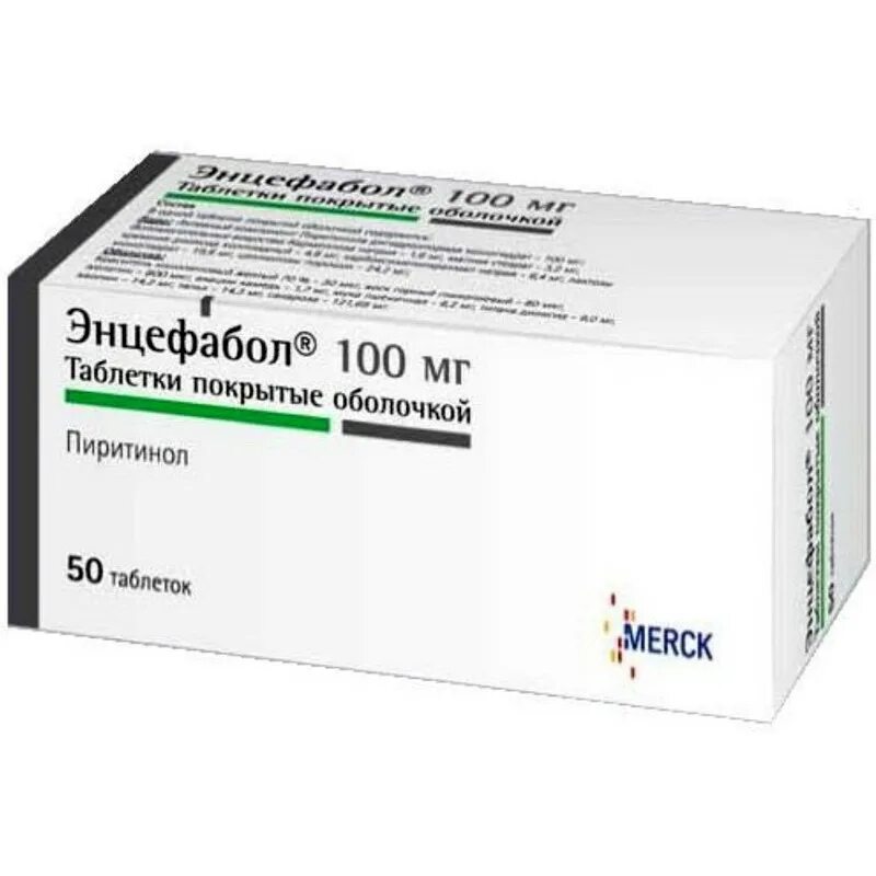 Пиритинол суспензия для детей. Энцефабол 1. Энцефабол 0,1. Энцефабол пиритинол таблетки. Энцефабол пиритинол таблетки.