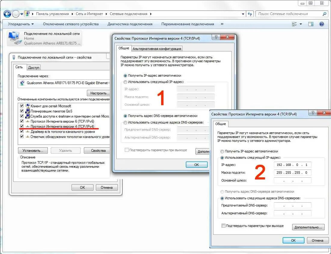 Подключить недоступном интернет. Подключение без доступа к интернету. подключено без доступа в интернет. подключено без доступа в интернет ростелеком. отсутствует интернет соединение.