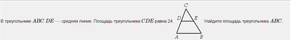 Площадь треугольника abc равна 24 de